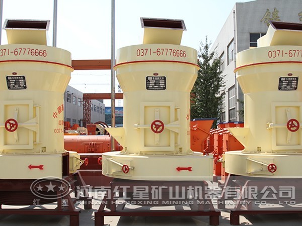 紅星磨粉機(jī)發(fā)貨圖