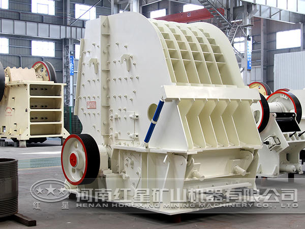 石英石反擊式破碎機(jī)