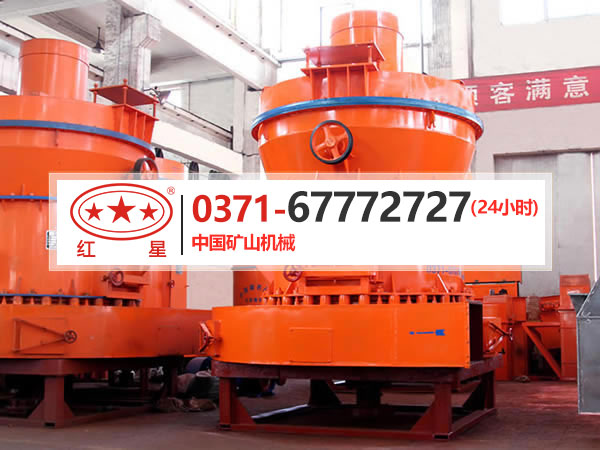 雷蒙磨,超細磨粉機,磨粉生產線