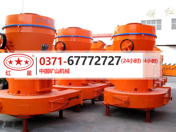 雷蒙磨粉機(jī),雷蒙磨