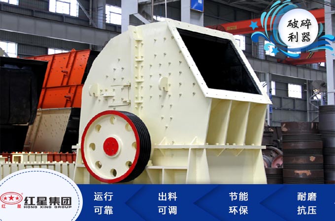 錘式粉碎機(jī)的生產(chǎn)優(yōu)勢(shì)多