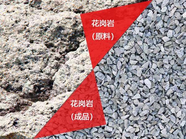 時產(chǎn)量80-100噸的花崗巖破石機(jī)多少錢？靠譜廠家推薦