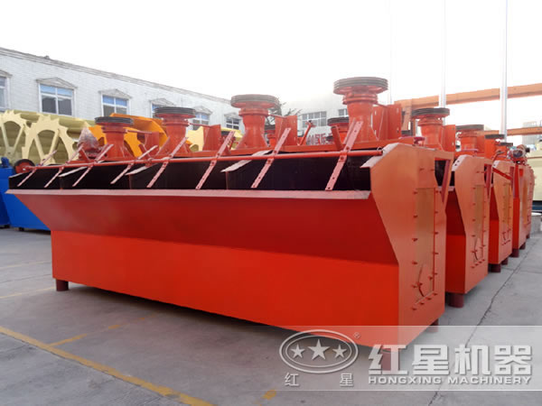 紅星浮選機(jī)