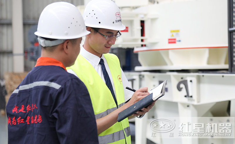 紅星機(jī)器技術(shù)人員測(cè)量設(shè)備