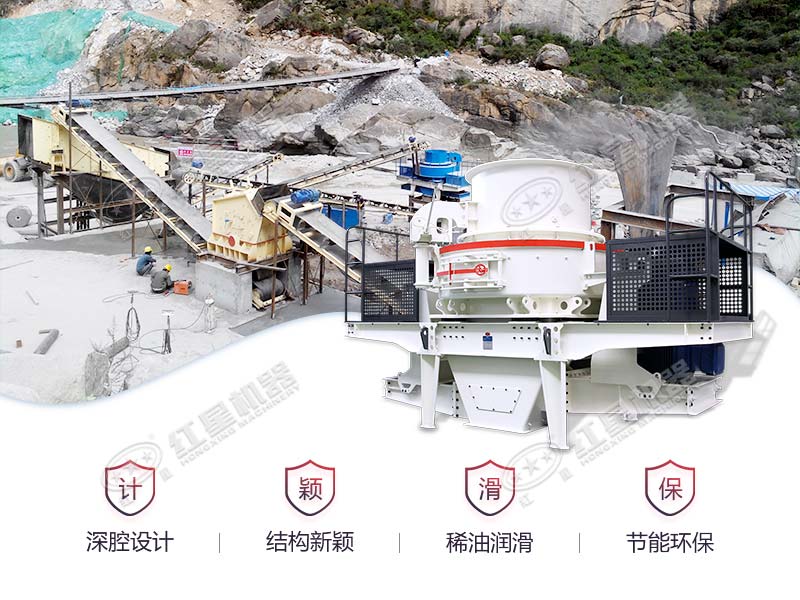 沖擊式破碎機(jī)生產(chǎn)優(yōu)勢(shì)