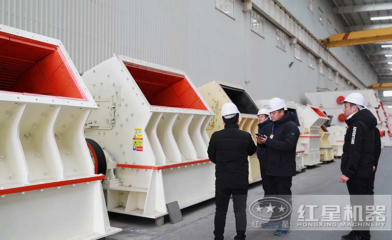 客戶參觀紅星錘式破碎機(jī)
