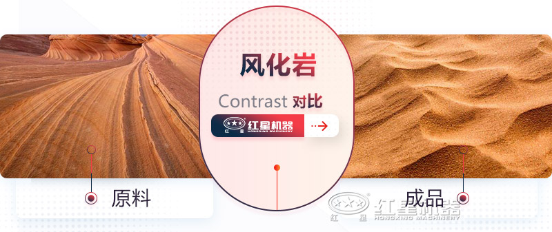 1010 ×1010風(fēng)化巖高產(chǎn)細(xì)碎機(jī)，優(yōu)質(zhì)廠家推薦