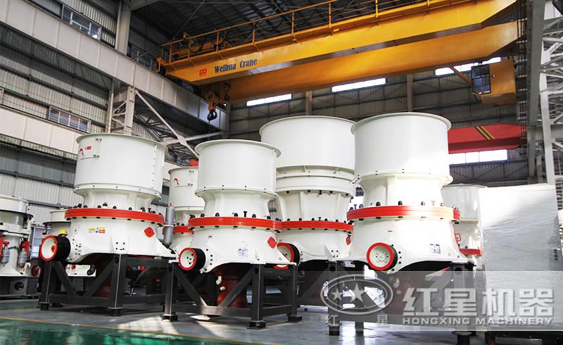 單缸圓錐破碎機(jī)大型、小型這都有