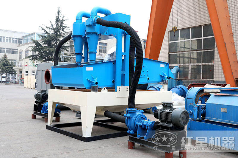 紅星細沙回收一體機 紅星細沙回收一體機