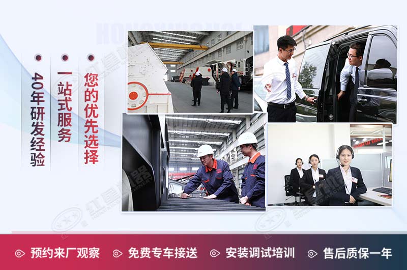 助力用戶(hù)生產(chǎn)，紅星堅(jiān)持不懈努力