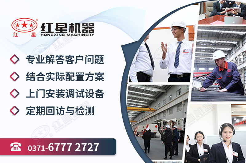 紅星機(jī)器實(shí)力強(qiáng)