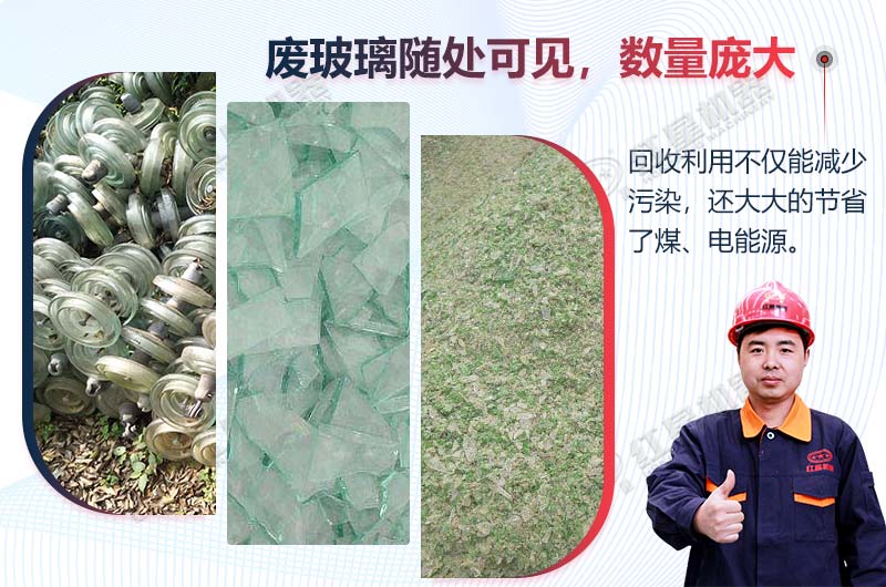 小型錘式破碎機，助力玻璃回收利用，投資成本大嗎