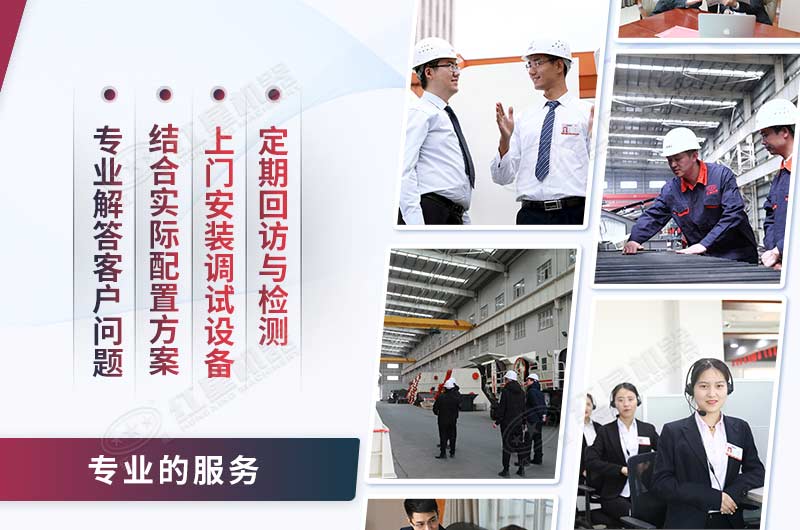 四十年技術(shù)沉淀的紅星廠家，隨時(shí)歡迎您來廠參觀