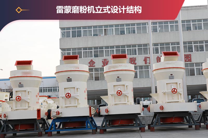 紅星磨粉機(jī)質(zhì)量可靠，值得選購(gòu)