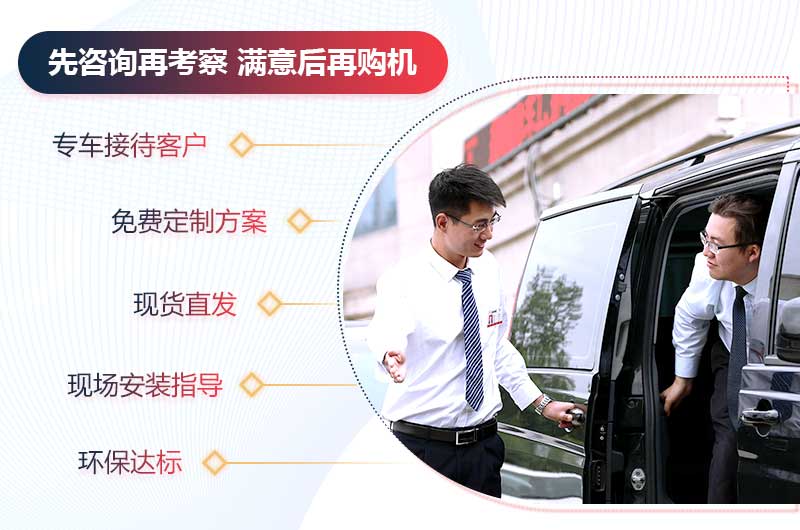 河南紅星機(jī)器服務(wù)項目完善