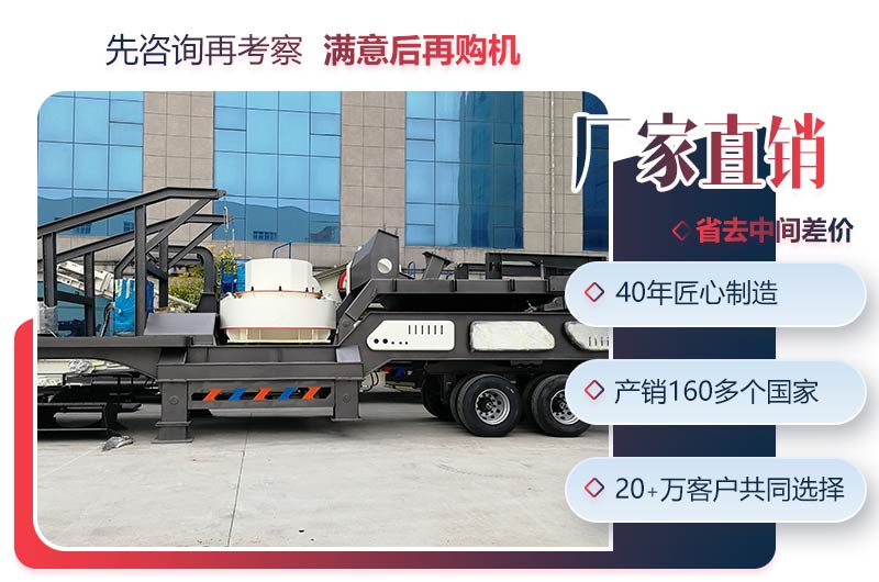 紅星可移動(dòng)的機(jī)制砂設(shè)備價(jià)格低