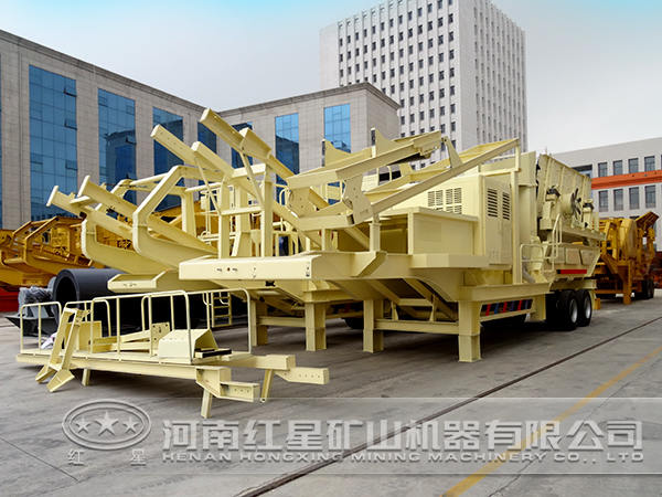 移動(dòng)式破碎機(jī)
