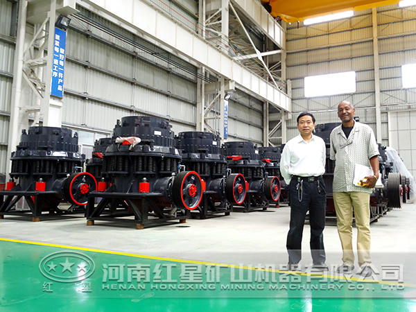 葉臘石圓錐破碎機(jī)