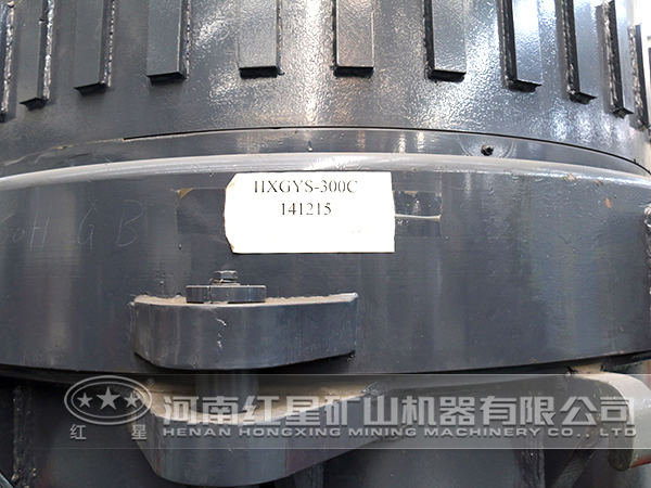 葉臘石圓錐破碎機(jī)